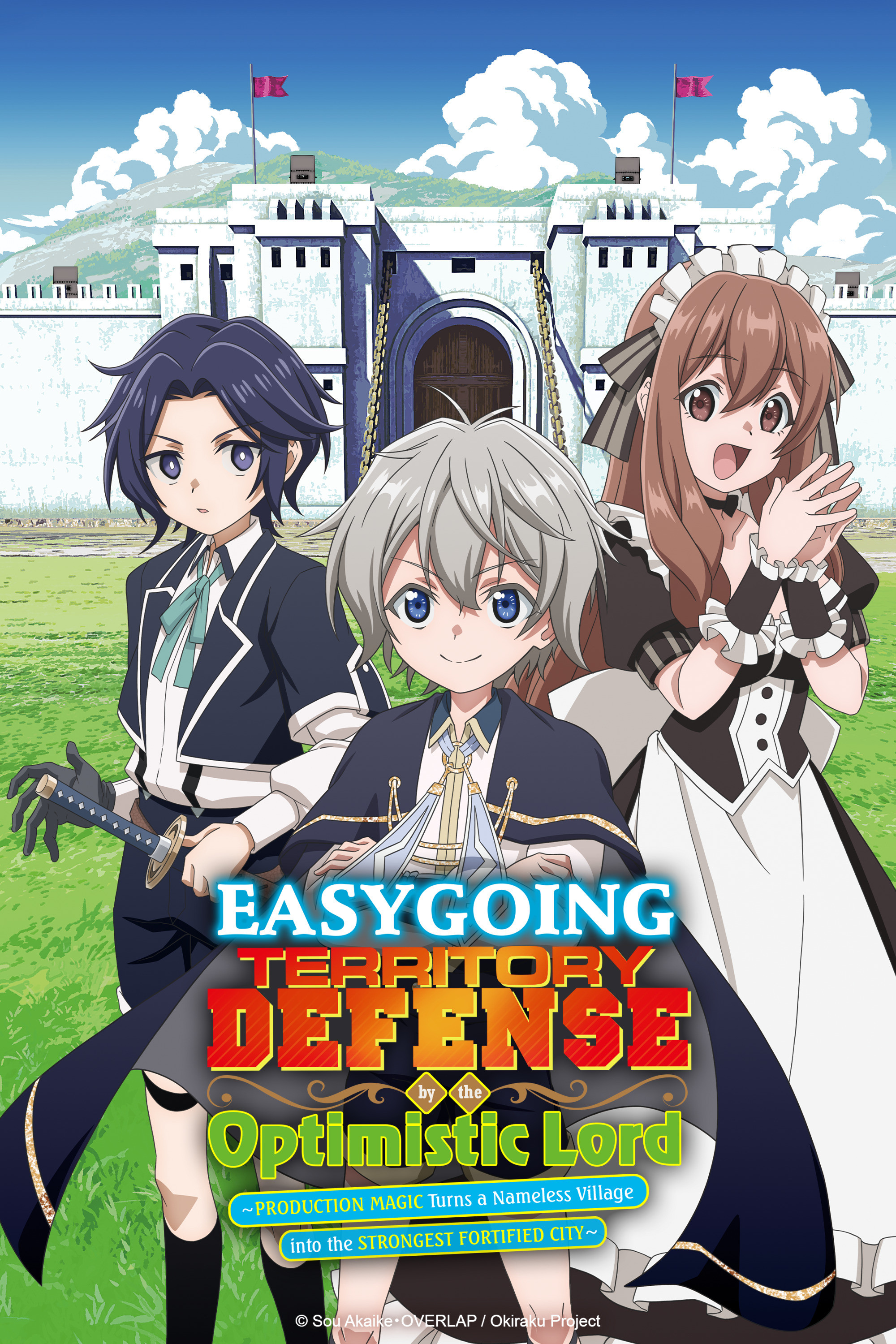 Easygoing Territory Defense by the Optimistic Lord (2026 Anime Series)